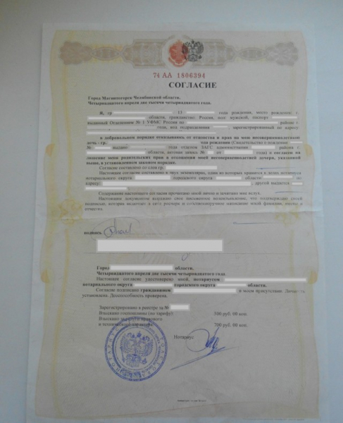 Может ли отец отказаться от ребенка и не платить алименты