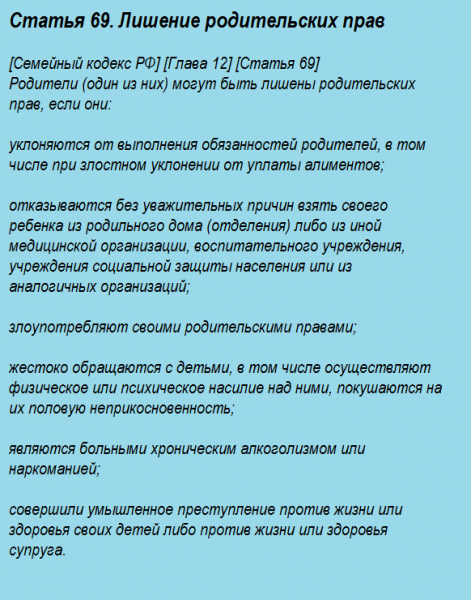 Может ли отец отказаться от ребенка и не платить алименты