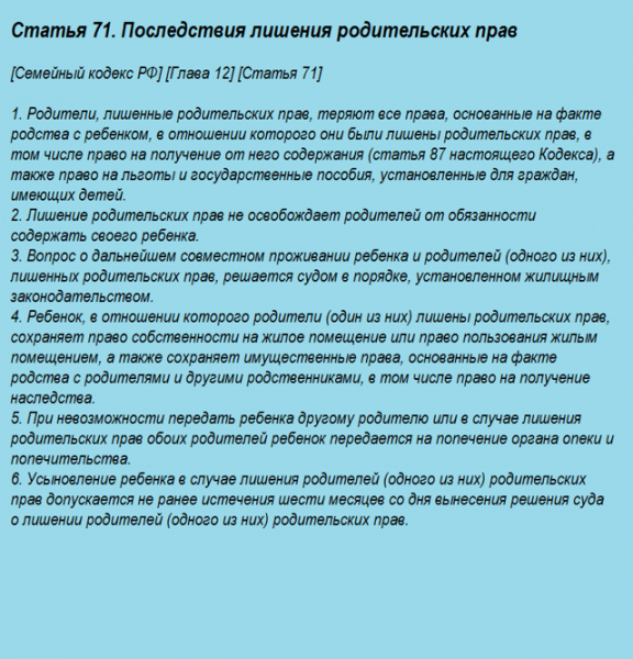 Может ли отец отказаться от ребенка и не платить алименты