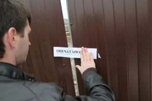 Может ли пристав наложить арест на квартиру должника