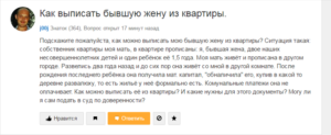 Может ли жена не пустить мужа в квартиру прописаного ней