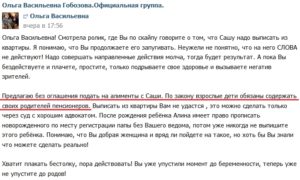 Может ли жена не пустить мужа в квартиру прописаного ней