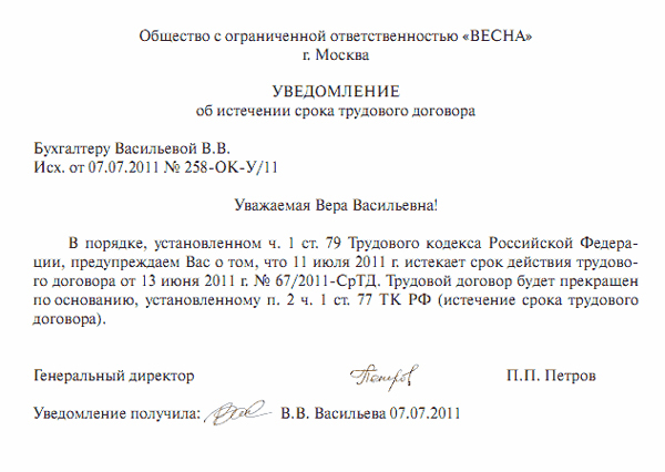 Может ли женщина уволиться по собственному желанию после декрета