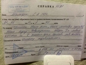 Можно ли без заявления в полицию снять побои