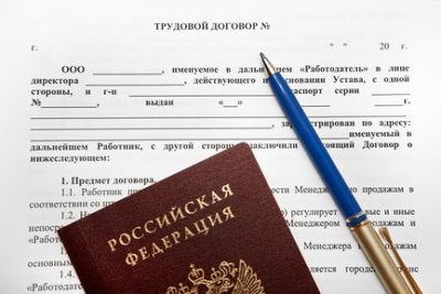 Можно ли изменить сроки действия срочного трудового договора