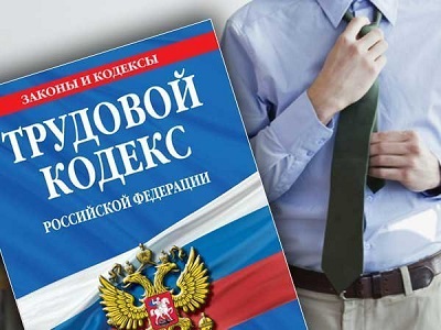 Можно ли изменить сроки действия срочного трудового договора