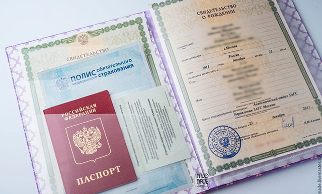 Можно ли ламинировать свидетельство о рождении ребенка