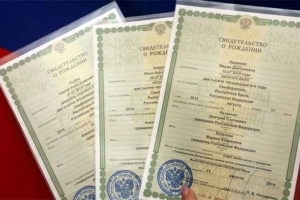 Можно ли ламинировать свидетельство о рождении ребенка