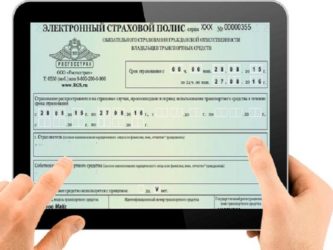 Можно ли не распечатывать электронный полис ОСАГО?