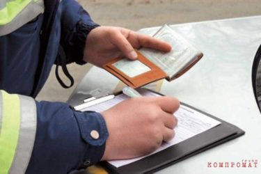 Можно ли обжаловать штраф ГИБДД через интернет?