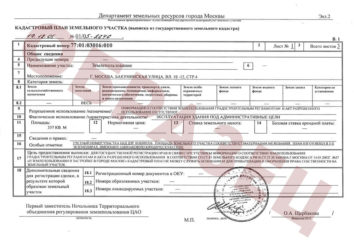 Можно ли оформить дом без межевания участка?