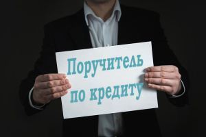 Можно ли оформить ипотечную ссуду, если есть кредиты и другая ипотеке