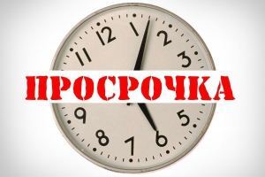 Можно ли оформить ипотечную ссуду, если есть кредиты и другая ипотеке