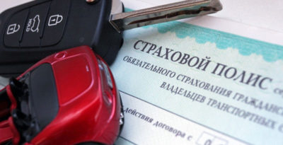 Можно ли оформить КАСКО без ОСАГО?