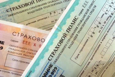 Можно ли оформить КАСКО без ОСАГО?