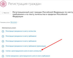 Можно ли оформить квартиру через мфц находясь в другом городе