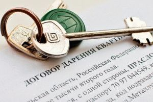 Можно ли оформить квартиру на ребенка в российской федерации