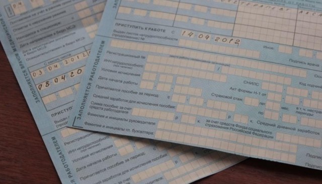 Можно ли оформить листок нетрудоспособности для женщины при беременности