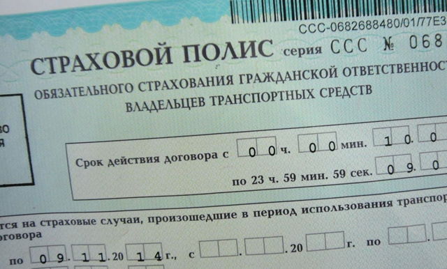 Можно ли оформить машину на несовершеннолетнего ребенка
