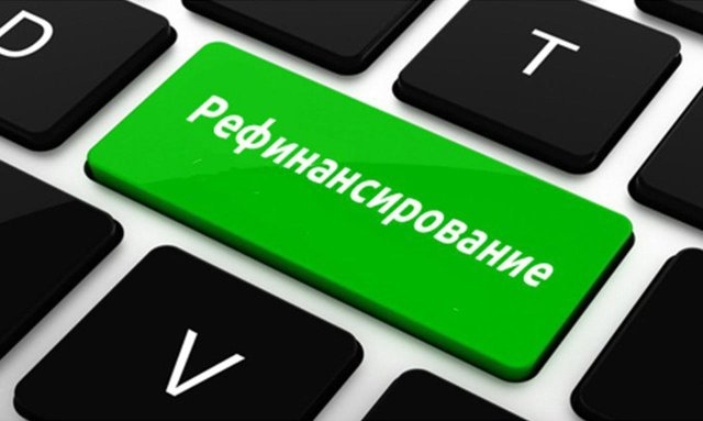 Можно ли оформить перекредитование ипотеки несколько раз