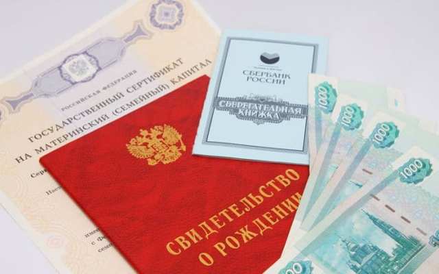 Можно ли оплатить потребительский кредит при помощи маткапитала