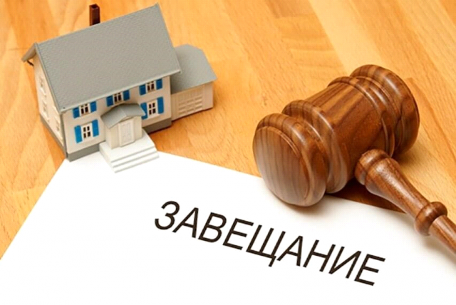 Можно ли опровергнуть завещание на наследство?