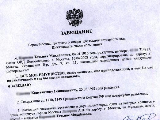 Можно ли оспорить завещание после смерти завещателя
