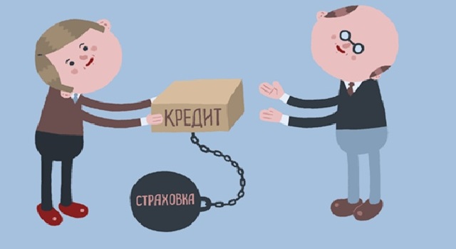 Можно ли отказаться от страховки по кредиту после его получения