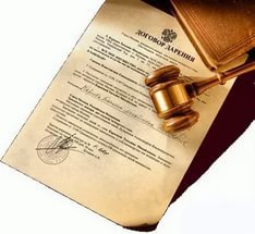 Можно ли подарить квартиру несовершеннолетнему ребенку