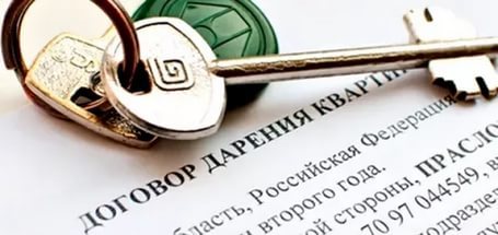 Можно ли подарить квартиру несовершеннолетнему ребенку