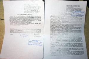 Можно ли подать кассационную жалобу без апелляционной