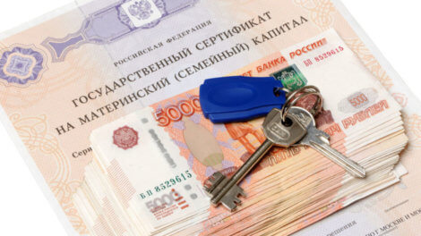 Можно ли погасить кредит материнским капиталом