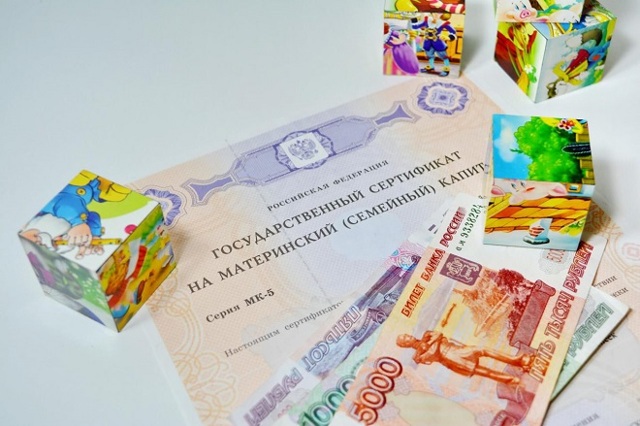 Можно ли получить материнский капитал на третьего ребенка