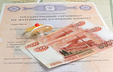 Можно ли получить материнский капитал на третьего ребенка