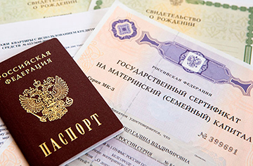 Можно ли получить материнский капитал на третьего ребенка