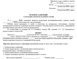 Можно ли повторно подать на алименты после отказа от них