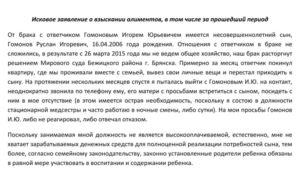 Можно ли повторно подать на алименты после отказа от них