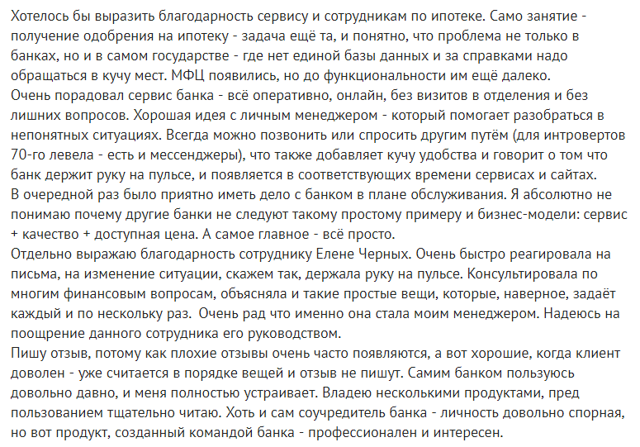 Можно ли приобрести дачный домик в ипотеку &mdash; а каких условиях и где