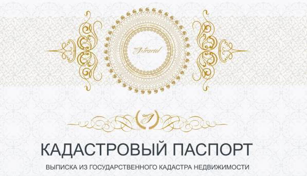 Можно ли приобрести дачный домик в ипотеку &mdash; а каких условиях и где
