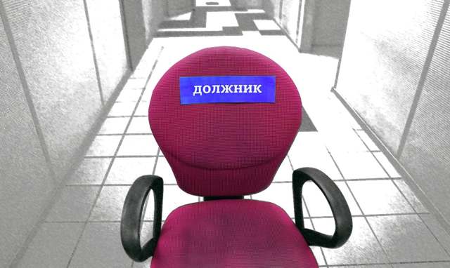 Можно ли продать долг по алиментам коллекторам