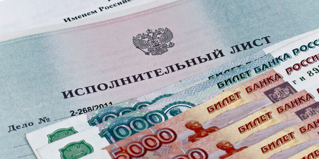 Можно ли продать долг по алиментам коллекторам