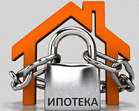 Можно ли продать ипотечную квартиру законным способом