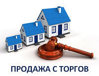 Можно ли продать ипотечную квартиру законным способом