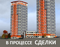 Можно ли продать ипотечную квартиру законным способом