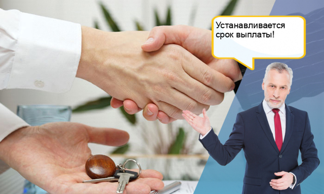 Можно ли продать квартиру с долгом за коммунальные услуги