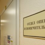 Можно ли прописать ребенка в квартиру, где не прописаны родители