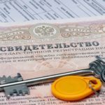 Можно ли прописать ребенка в квартиру, где не прописаны родители