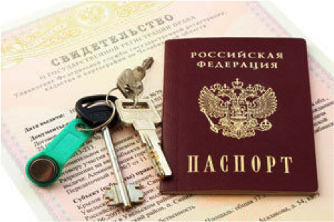 Можно ли прописаться в квартире взятой в ипотеку