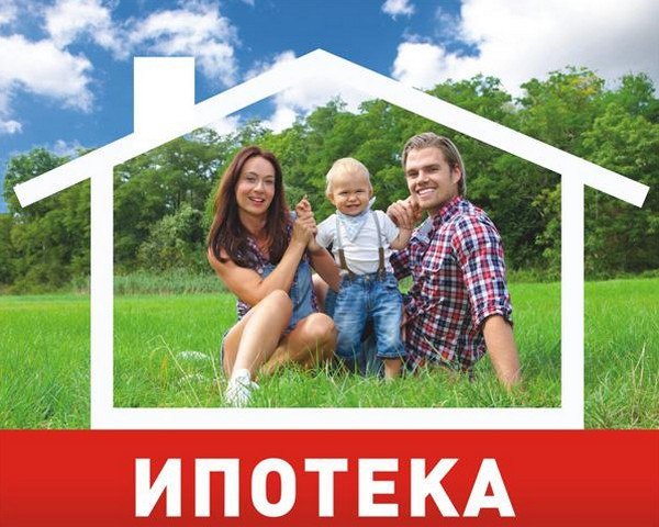 Можно ли прописаться в квартире взятой в ипотеку