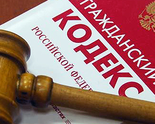 Можно ли прописаться в квартире взятой в ипотеку